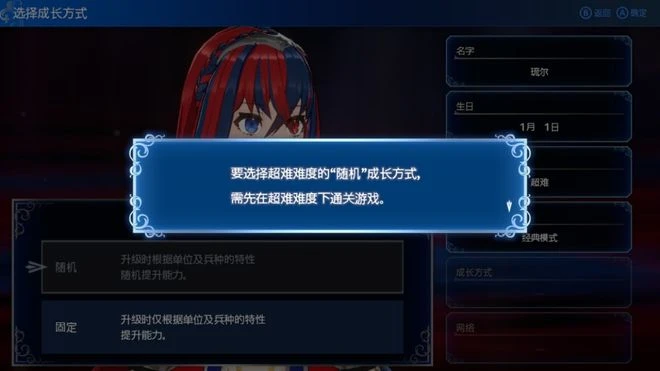 《火焰紋章Engage》遊民評測8.8分 光暗相爭，英靈大戰