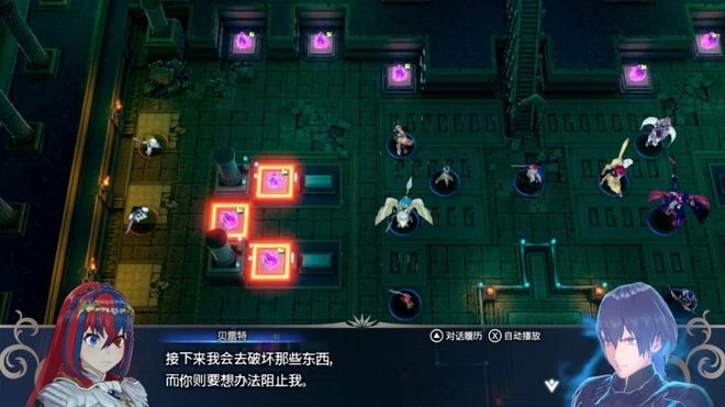 《火焰紋章Engage》遊民評測8.8分 光暗相爭，英靈大戰