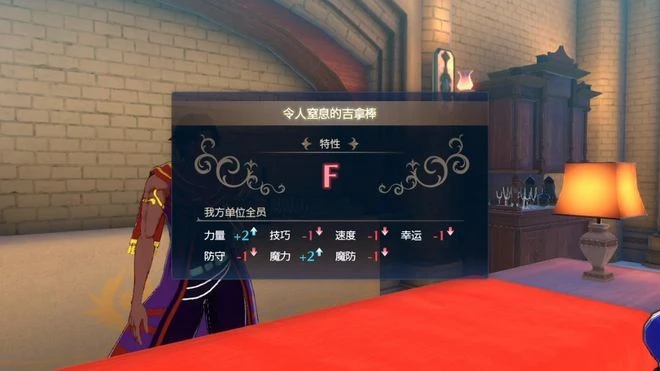 《火焰紋章Engage》遊民評測8.8分 光暗相爭，英靈大戰