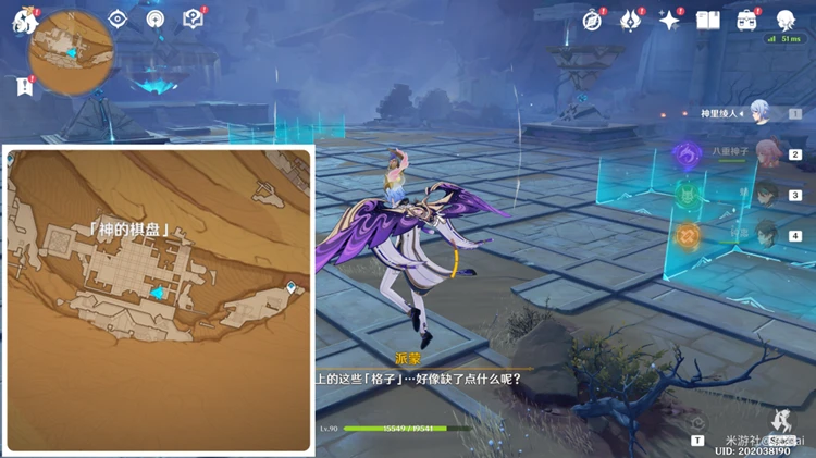 原神五個棋子怎麼擺