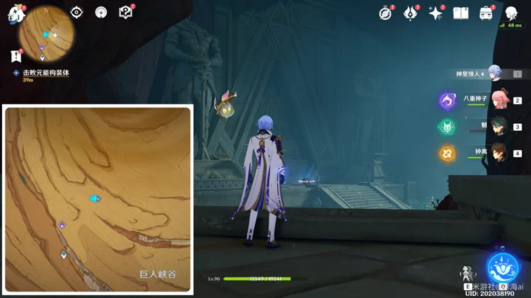 原神五個棋子怎麼擺