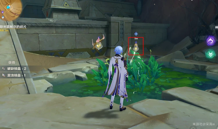 原神五個棋子怎麼擺