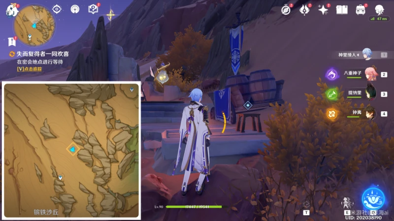 原神愚人眾據點鑰匙獲取攻略