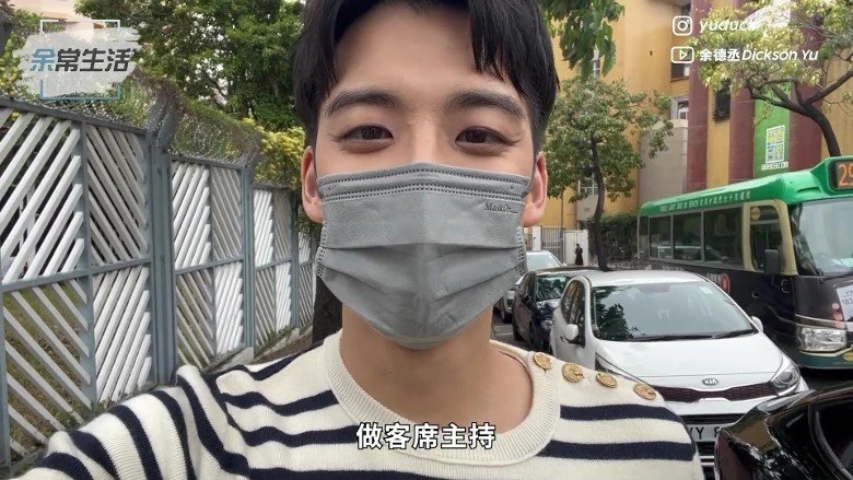 離巢1天後立即有新工作　余德丞獲鄭裕玲提攜當客席DJ