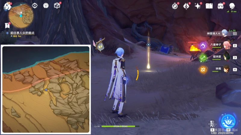 原神愚人眾據點鑰匙獲取攻略