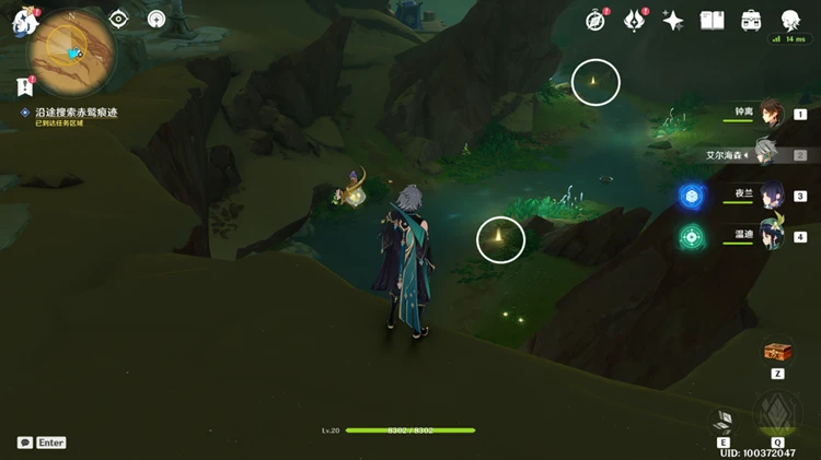 原神獵鷹系列任務攻略大全