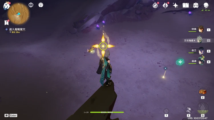 原神獵鷹系列任務攻略大全