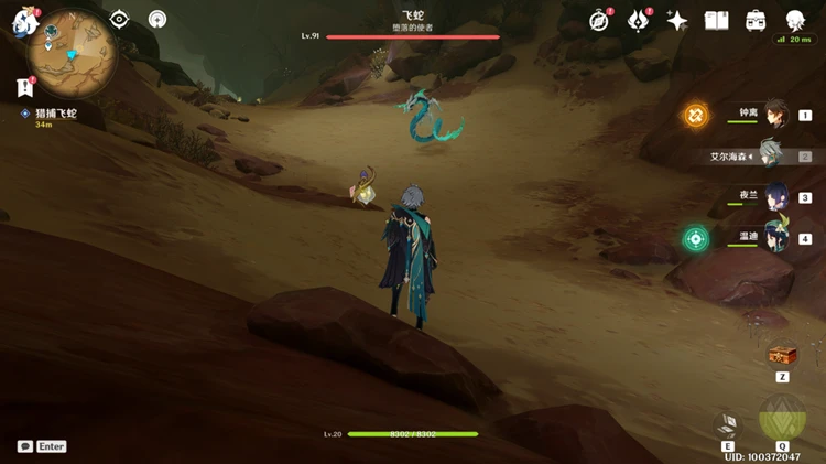 原神獵鷹系列任務攻略大全