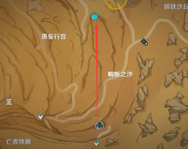 原神完美沙暴隱藏成就攻略