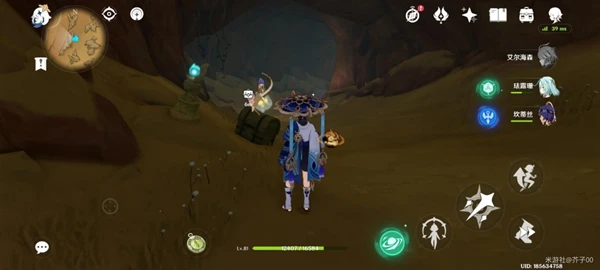 原神生命很神奇吧隱藏成就攻略