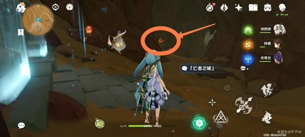 原神生命很神奇吧隱藏成就攻略