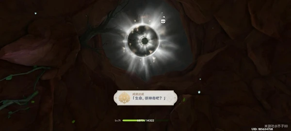 原神生命很神奇吧隱藏成就攻略