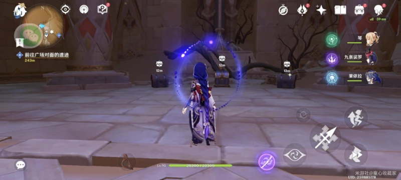 原神蓄水階池解謎攻略