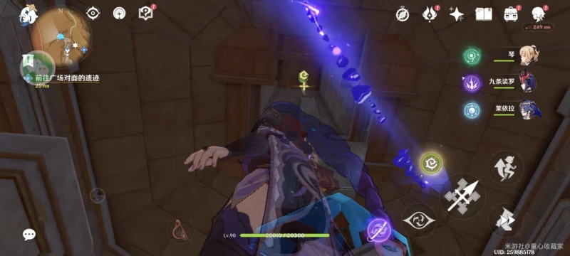 原神蓄水階池解謎攻略