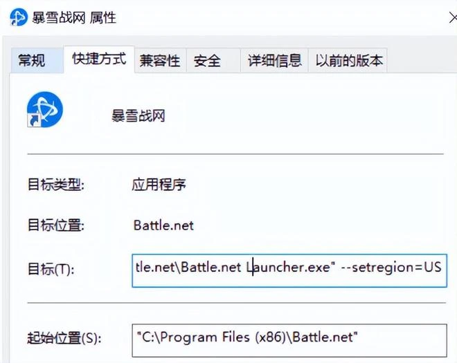 懷舊周報丨暴雪保送中國隊進16強， 《上古捲軸OL》新職業上線