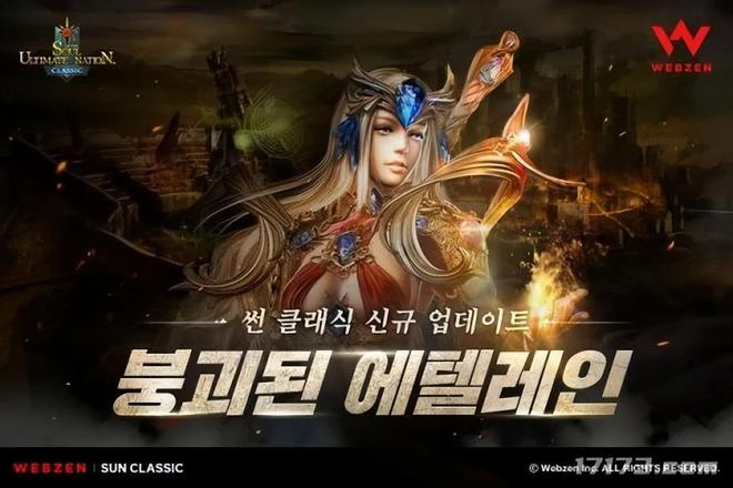 早報：《奇蹟世界：經典》大更新 遊戲改編劇集接連放出好消息