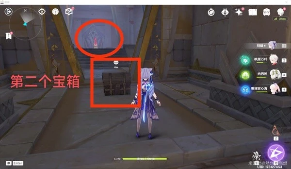 原神亡者之城秘境寶箱全收集攻略