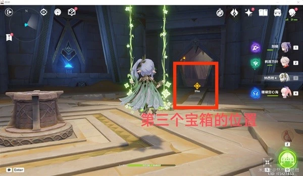 原神亡者之城秘境寶箱全收集攻略