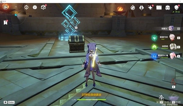 原神亡者之城秘境寶箱全收集攻略