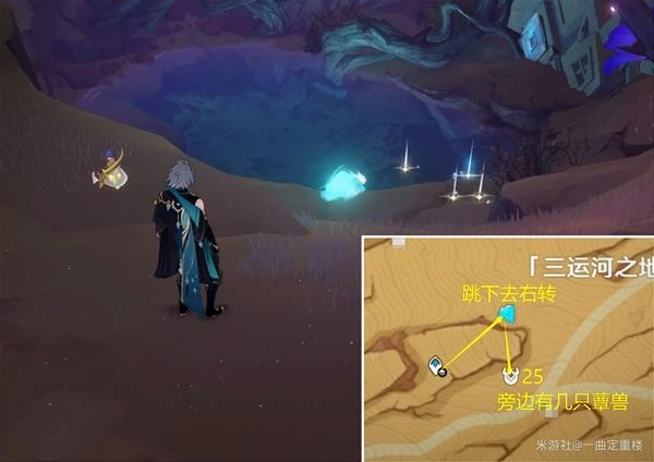 原神千壑沙地仙靈位置一覽