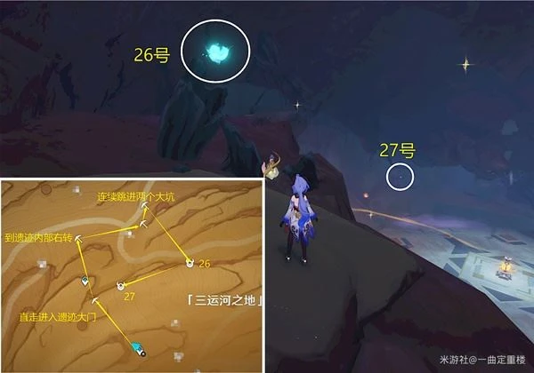 原神千壑沙地仙靈位置一覽