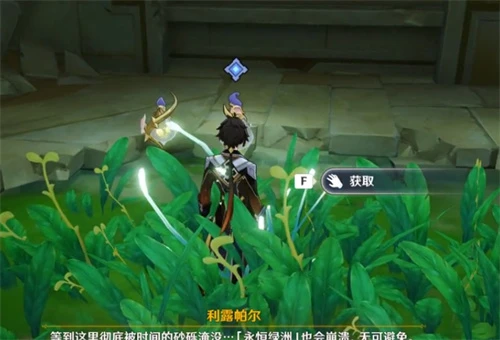 原神魔瓶鎮靈怎麼升級