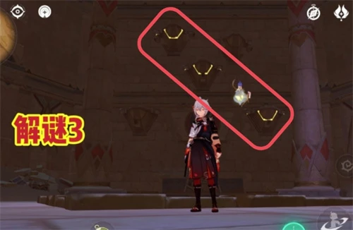 原神神的棋盤左上角遺蹟解謎攻略