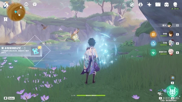 原神永恆綠洲三個記憶體在哪