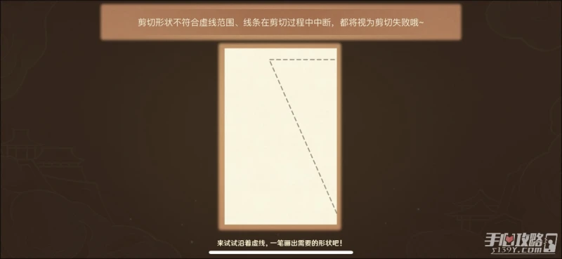 《原神》剪彩映虹活動