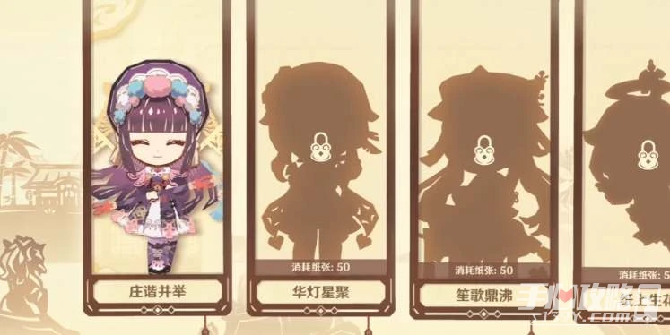 《原神》剪彩映虹活動地址