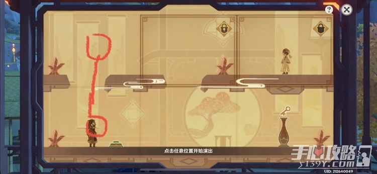 《原神》仙解通關攻略分享