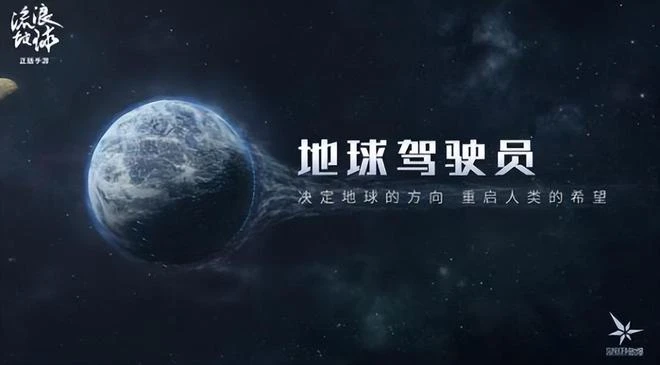 新遊動態|《王者榮耀世界》公布全新CG宣傳海報被指抄襲挪用？