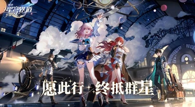 新遊動態|《王者榮耀世界》公布全新CG宣傳海報被指抄襲挪用？