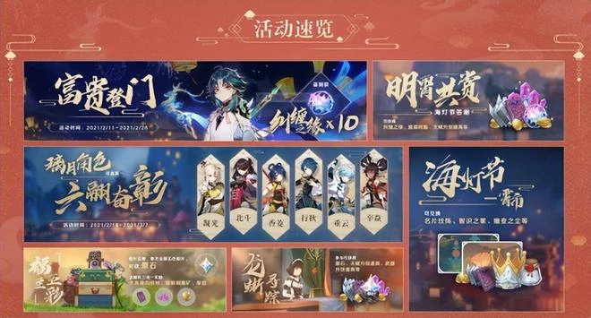 熱游情報：米哈游開年大作挑戰春節檔 拳頭遊戲遭黑客入侵勒索