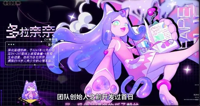 為什麼去年二次元新游都撲街了？150多款在研發，結果全部熄火？