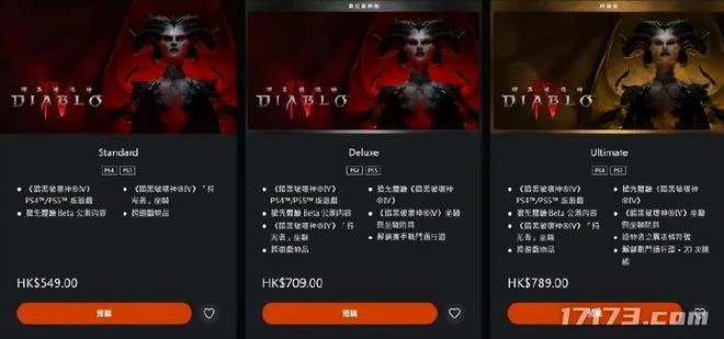大佬爆料：《暗黑破壞神4》可能會跳票