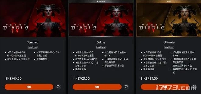 《暗黑破壞神4》可能跳票？大佬爆料：遊戲正處於粗糙狀態