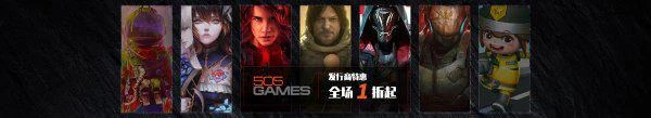 遊戲發行商505 Games優惠促銷 最低3元購遊戲