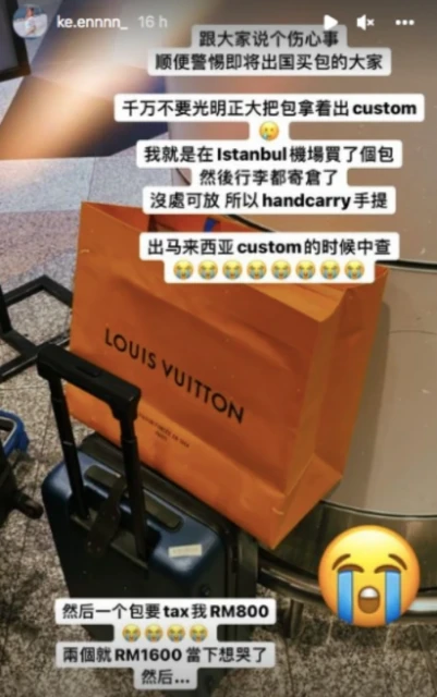 可恩買名牌包被徵稅　大馬海關堅持只收現金