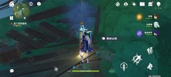 原神艾爾海森傳說任務怎麼做