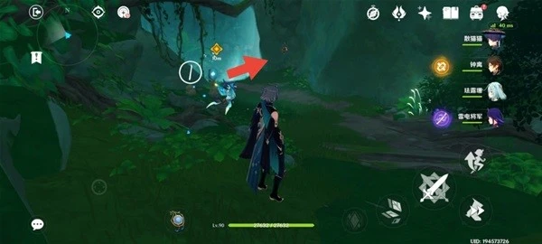 原神艾爾海森傳說任務怎麼做