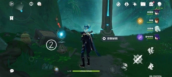 原神艾爾海森傳說任務怎麼做