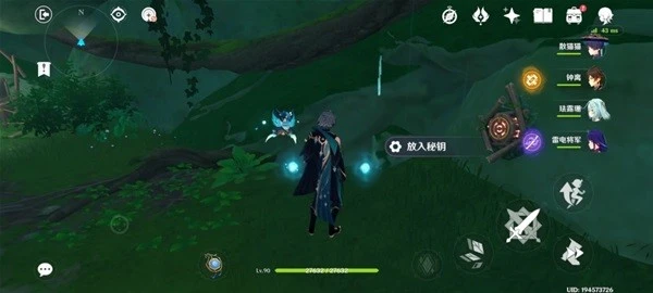 原神艾爾海森傳說任務怎麼做