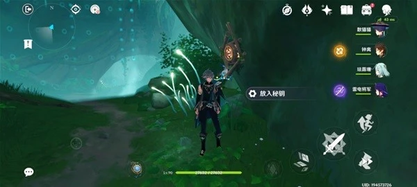 原神艾爾海森傳說任務怎麼做