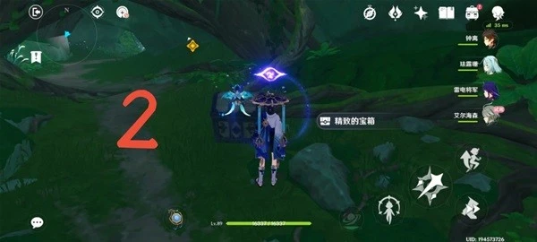 原神艾爾海森傳說任務怎麼做