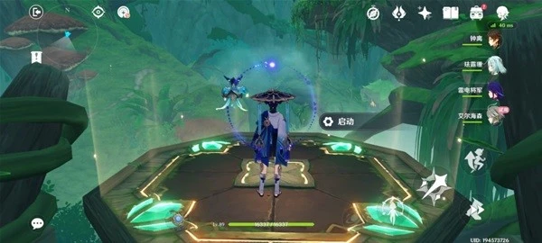 原神艾爾海森傳說任務怎麼做