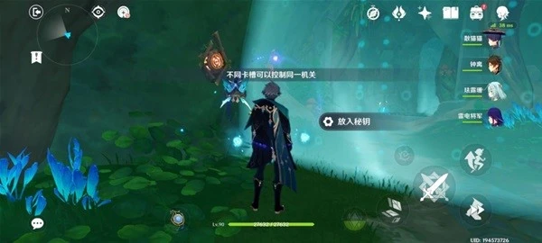 原神艾爾海森傳說任務怎麼做