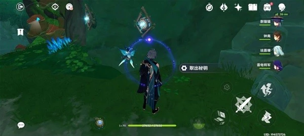 原神艾爾海森傳說任務怎麼做