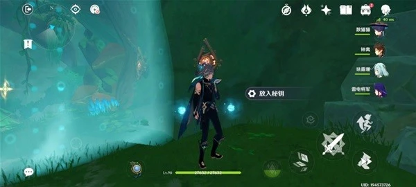 原神艾爾海森傳說任務怎麼做