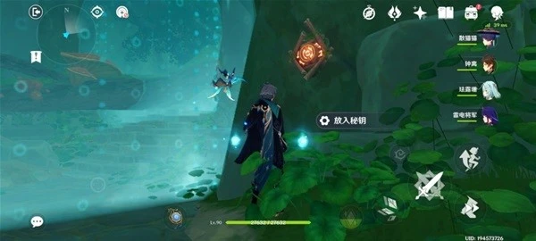 原神艾爾海森傳說任務怎麼做